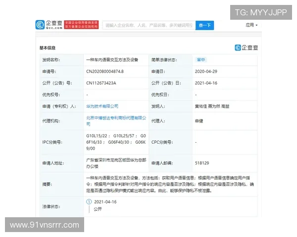 1xbet下载的安全性与用户隐私保护措施介绍 1xbet下载的安全性与用户隐私保护措施介绍