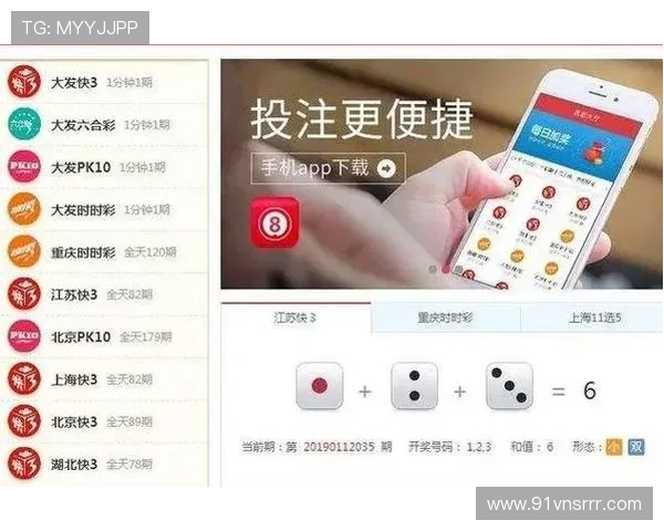 大发博彩：探索在线博彩行业的最新趋势与发展